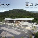 이천건축사사무소 이미지