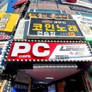 올빼미노래연습장 이미지