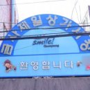 금사제일상가시장 이미지