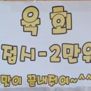 황금네정육식당 이미지