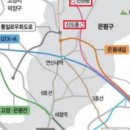 NC신분당선