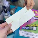 졸업 축하선물로 GS25 편의점 상품권 사용처 많은 해피머니상품권 추천!