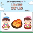 양월6리 네이버블로그
