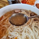 고을식당 이미지