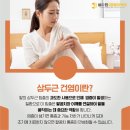 율하진마취통증의학과의원 이미지