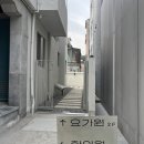 무해안한의원 이미지