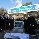 사천초등학교 정문 이미지