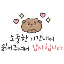 나만의 특별한 폰케이스 만들기 이미지