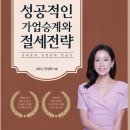 문정세무법인 - 달서구 달서대로 559 | 문정세무법인