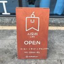 세븐일레븐 천안수신제일점 | 천안 산도 카페 불당동 시오리 뜻 메뉴 다 먹어본 후기 + 일본 후르츠산도 과일산도 펌킨파이 카츠산도...