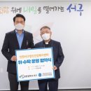 가톨릭관동대학교 국제성모병원 이미지