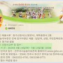 전주대사습 시조창경연대회 접수 오늘부터 (4.23~5.13) 이미지