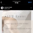 여원하다