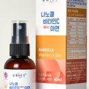 나노케어플러스