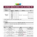 대일외국어고등학교 이미지