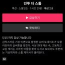 인투 더 스톰 이미지