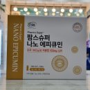 율전중앙약국 이미지