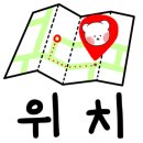 샤라남요가&명상 - 군포시 고산로 515 | 샤라남요가&명상