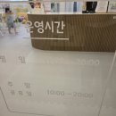 [경기 김포] 풍무동 키즈카페/ 모넬로 풍무점 후기