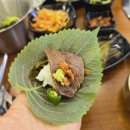 경성한우식육식당