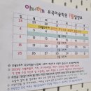 아트앤하트유곡미술학원