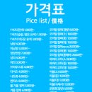 세일세탁소 이미지