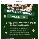 스타벅스광주오치점 이미지