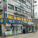 한달음한의원 이미지