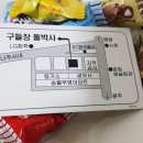 나주설렁탕 이미지