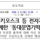 (주)핫시즈너 네이버블로그