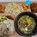 구내식당 - 파주시 파평산로 132 | 구내식당