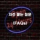 이마트24 왕산해수욕장점