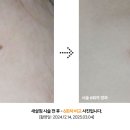 위너한의원 이미지