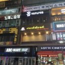 아웃닭안산중앙점 이미지