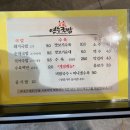 연승국밥 네이버블로그