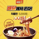 돌초밥 이미지