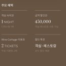 이마트24 장림골드점 | 부산호텔추천_웨스틴조선 부산 디럭스 비치뷰, 까밀리아(클럽조선 골드혜택 정리)