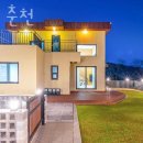 한국도로공사 춘천지사 이미지