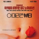 더아름다운세상 이미지