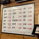 향촌참숯구이