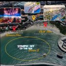 심포니 | 푸꾸옥 남부 선셋타운 필수코스｜키스브릿지 &amp; 심포니오브더씨 후기