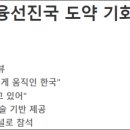 진양트리 이미지