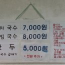 표가네찐빵 네이버블로그