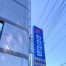 한진광고 - 울주군 북문4길 8 | 한진광고