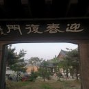 학성당