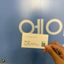 규리헤어 - 창원시 의창구 | 창원 상남동미용실 ‘에이바헤어‘ 단발레이어드 규리쌤 후기