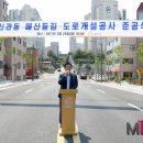 매산동길 이미지