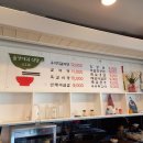 물영아리식당2호점
