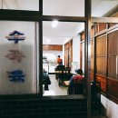 록수여관 이미지