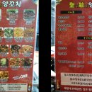 로얄장여관 이미지